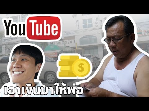 14 ปีในฐานะสมาชิกคนหนึ่งของที่มีขนาดเล็ก วิธีการเพิ่มความแข็งแรง