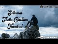 Dheena Sollamal Thottu Chellum Thendral Whatsapp Status Yuvan Status Yuvan Smart Music