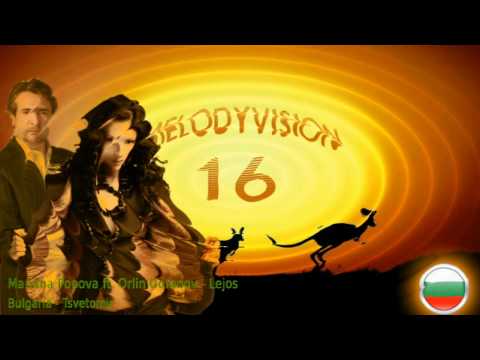 MelodyVision 16 - BULGARIA - Mariana Popova & Orlin Goranov - "Lejos"