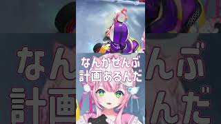 カゲツさんに天才は似合わないという魔王様_@YangNari_【ヤン・ナリ/叢雲カゲツ/闇ノシュウ/やみくもやん/にじさんじ切り抜き】