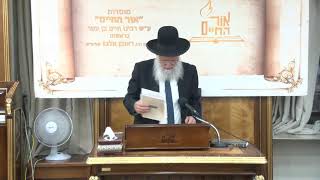 ביאורים על פרשת השבוע - פרשת חקת תשפ"ה (מוסדות אור החיים) - התמונה מוצגת ישירות מתוך אתר האינטרנט יוטיוב. זכויות היוצרים בתמונה שייכות ליוצרה. קישור קרדיט למקור התוכן נמצא בתוך דף הסרטון ביאורים על פרשת השבוע - פרשת חקת תשפ"ה (מוסדות אור החיים) - התמונה מוצגת ישירות מתוך אתר האינטרנט יוטיוב. זכויות היוצרים בתמונה שייכות ליוצרה. קישור קרדיט למקור התוכן נמצא בתוך דף הסרטון