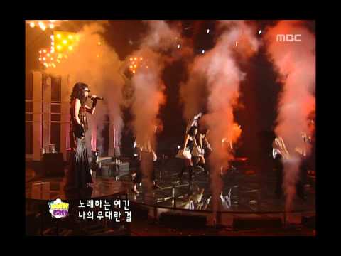 Baechigi - Nice to meet you, 배치기 - 반갑습니다, Music Camp 20050219
