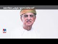 ഒമാനിലെ പ്രമുഖ വ്യവസായി ഷെയ്ഖ് കനക്‌