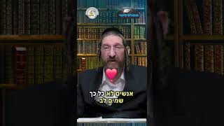 💎הווארט היומי - יהיו לרצון אמרי פי, יום שני ז' תשרי תשפ"ו | הרב ישראל דוד כהן (ארגון קול הלשון) - התמונה מוצגת ישירות מתוך אתר האינטרנט יוטיוב. זכויות היוצרים בתמונה שייכות ליוצרה. קישור קרדיט למקור התוכן נמצא בתוך דף הסרטון 💎הווארט היומי - יהיו לרצון אמרי פי, יום שני ז' תשרי תשפ"ו | הרב ישראל דוד כהן (ארגון קול הלשון) - התמונה מוצגת ישירות מתוך אתר האינטרנט יוטיוב. זכויות היוצרים בתמונה שייכות ליוצרה. קישור קרדיט למקור התוכן נמצא בתוך דף הסרטון