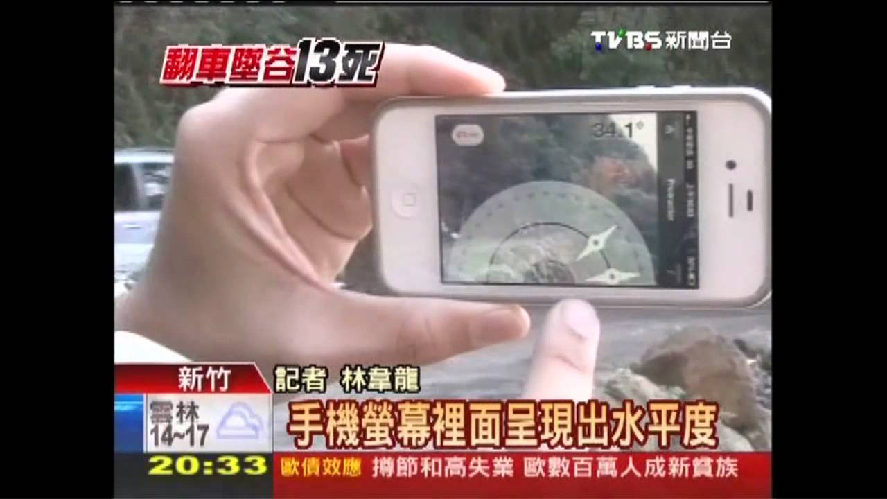尖石翻車／路4.5尺寬會車難　疑打錯檔熄火墜谷
