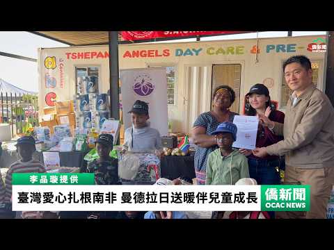 youtube影片