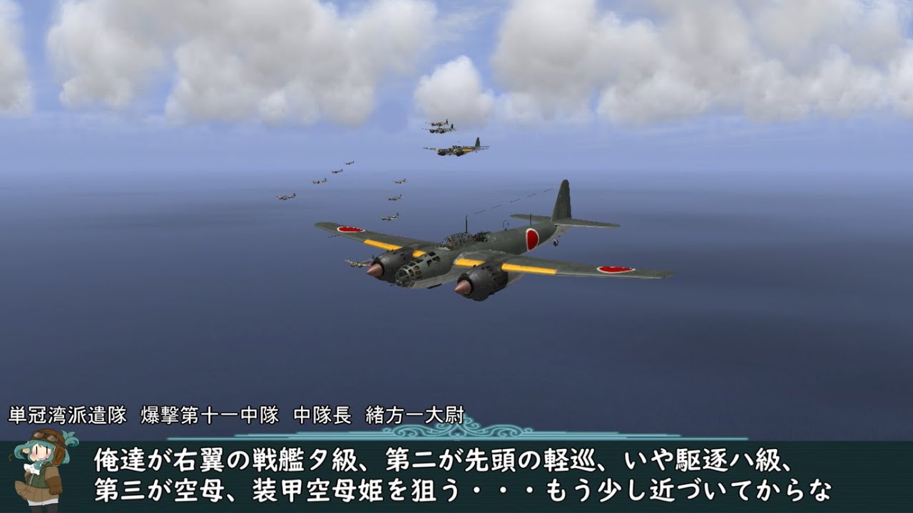 艦これil-2 百五十八隻目 カスガダマ沖海戦 11マス目　高画質版