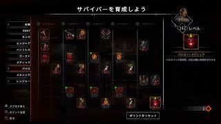 PS5pro「 YET ANOTHER ZOMBIE SURVIVORS 」初見プレイ７　～トロフィーや実績解除していきます～