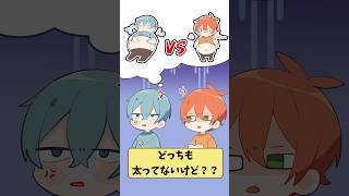 【アニメ】太ってるわけないだろ #すとぷり #anime #すとぷり10周年