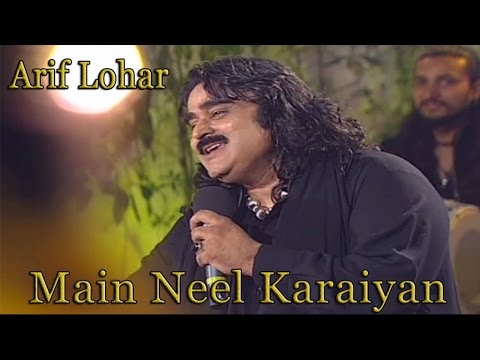 Arif Lohar - Main Neel Karaiyan