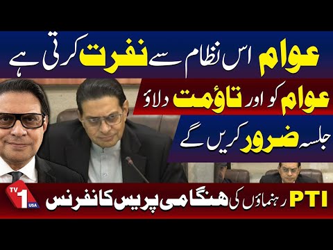عوام اس نظام سے نفرت کرتے ہیں، ہم احتجاج کریں گے: سلمان اکرم راجہ