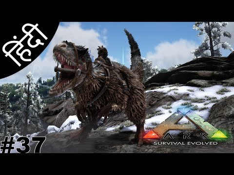 I Am Finally Taming A High Level Yutyrannus | ARK Survival Evolved The Island - [ E 37 ]