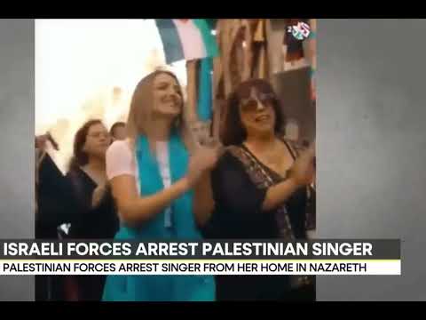 PALESTINIAN SINGER ARRESTED BY ISRAELI ARMY FOR HER SUPPORT TO GAZA