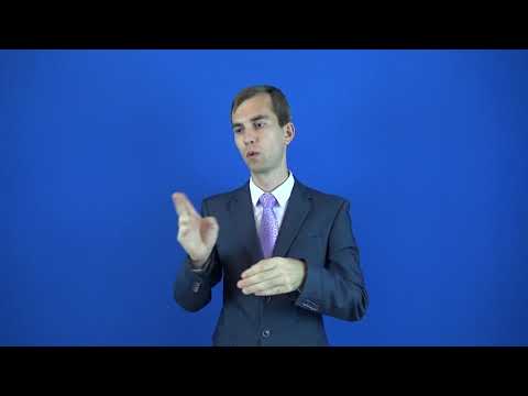 экспедиция