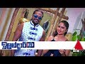 ilandariya-28-07-2019