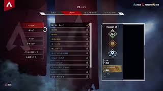 ［APEX］少しだけランク戦やーる！参加○　プラチナ　＃うちで過ごそう