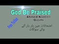 God Be Praised Important Question And Answers With Urdu Translation