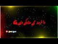 pakistan new mili naghma|14 august 2021 new songs|pashto mili naghma|