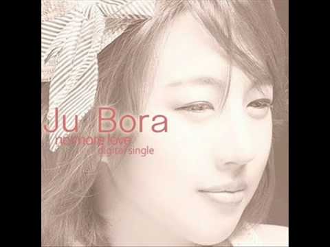 [Asian Loud/DL] Ju  Bora (주보라) - 사랑따윈 안할래