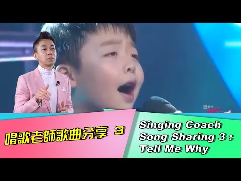 Vocal Coach Reacts to Jeffrey Li Tell Me Why Video