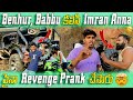 Imran Anna Meeda Benhur Rider Babbu Kalisi Revenge Prank Chesaru Pareshaanfanpage07 Ytstudio