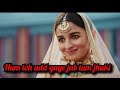 Hum To Udd Gaye Newton Gravity Failed Alia Bhatt Perk Ad