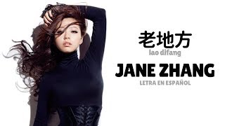 Jane Zhang (张靓颖) lao difang (老地方)/Sub Español/Pinyin/Chino