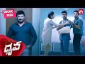 Aravind Swamy Praising Ram Charan S Master Mind Dhruva Telugu Rakul Preet Sun NXT Telugu