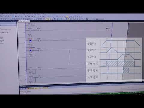 [반도체설비보전] 반도체설비제어 문제풀이