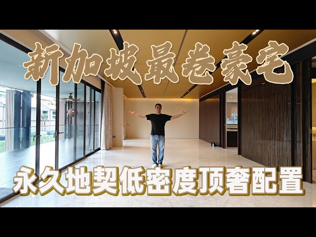 5 Bed Condo for Sale in The Nassim - Image 23