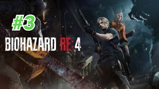 [ バイオハザードRE:4 ]　＃チャプター3　VSゾンビ&花粉症