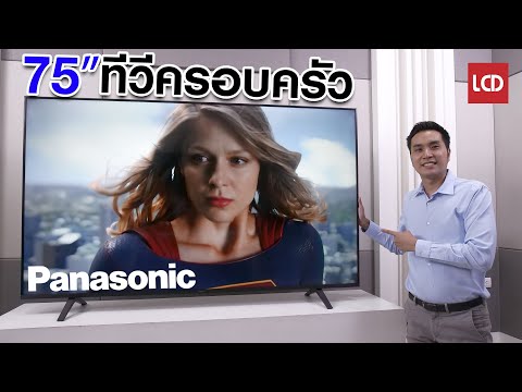 รีวิว