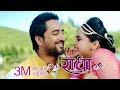 New Nepali Full Movie 2017 Radha Full Movie Ft Jeevan Luitel Sanchita Luitel