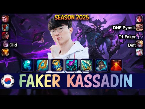 T1 Faker KASSADIN vs KATARINA Mid - Patch 25.08 KR Ranked | lolrec
