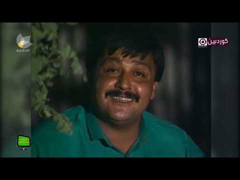 Kamal Muhamad - Aziz Amshaw / Official Video Clip