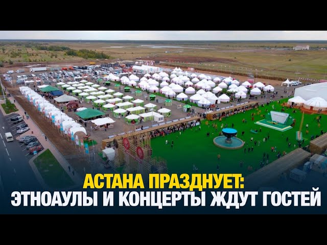 Специальный выпуск 08.09.2024 г.