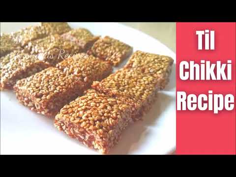 Til Chikki Recipe|3 ingredients only| Sankrant special