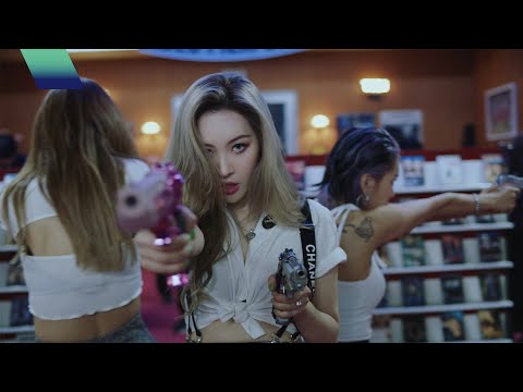 Sun Mi - You can't sit with us