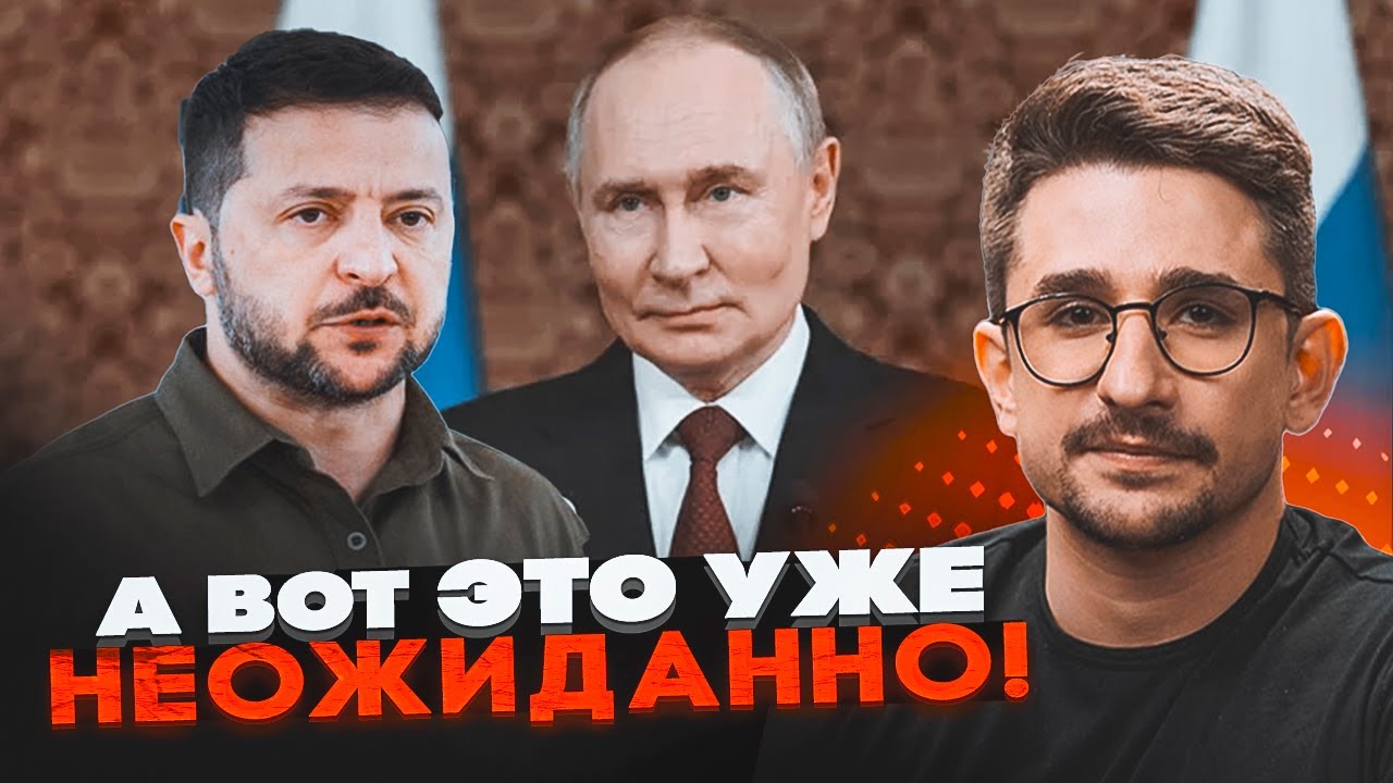 💥Є ДВА СЦЕНАРІЇ зупинки вогню! Ось звідки ВИВЕДУТЬ ВІЙСЬКА! Мир ближче, ніж ?