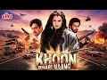 Khoon Bhari Mang 1988 80s Superhit Hindi Action Movie Rekha Kabir Bedi Shatrughan Sinha