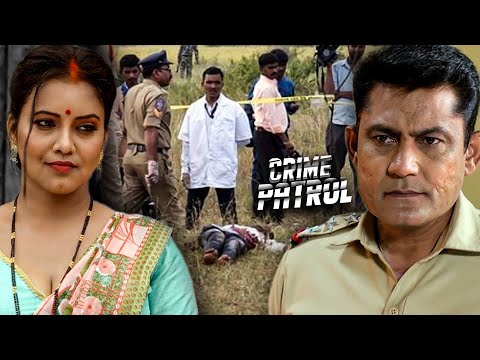 MAHARASHTRA की सबसे बड़ी मर्डर मिस्ट्री ! Crime Patrol | True Crime