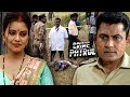 MAHARASHTRA की सबसे बड़ी मर्डर मिस्ट्री Crime Patrol T