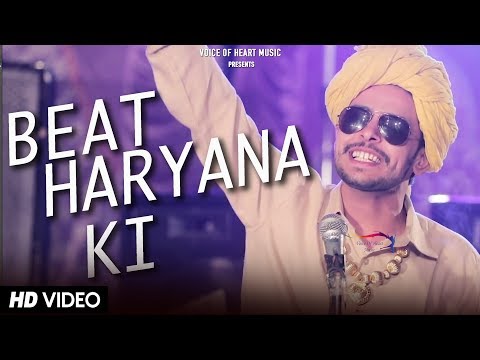 Beat Haryana Ki | Sumit Kaushik, Aarzoo Dhillon | New Most Popular Haryanvi DJ Song 2017 | VOHM