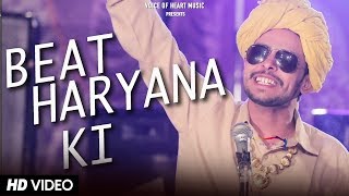 Beat Haryana Ki | Sumit Kaushik, Aarzoo Dhillon | New Most Popular Haryanvi DJ Song 2017 | VOHM