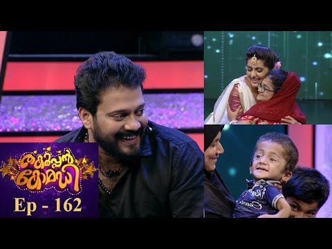 Thakarppan Comedy I EP 162 - Disability is not a Factor |  Mazhavil Manorama
