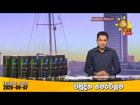 Hiru TV