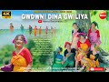 GWDWNI DINA GWILIYA BODO OFFICIAL MUSIC VIDEO 2025 4k HEENA BASUMATARY Mijing Kapil