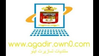 preview picture of video 'توزيع اللوازم المدرسية باقليم شيشاوة'