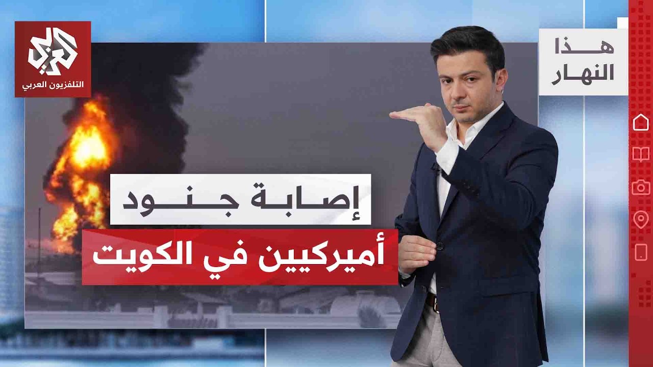 صهر ترمب عطّل الاتفاق.. وكنّته سألته عنه | هذا النهار