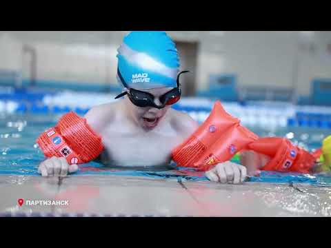 Краевая программа «Плавание для всех» возобновилась в обновлённом бассейне Партизанска.